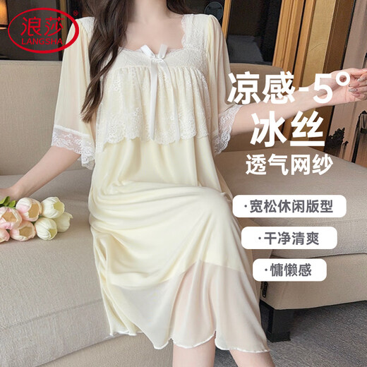 Langsha (Langsha) High-End-Prinzessin-Stil-Nachthemd für Frauen mit dünnem Eis Seidenkühlung Mesh modal locker zu Hause Kleidung