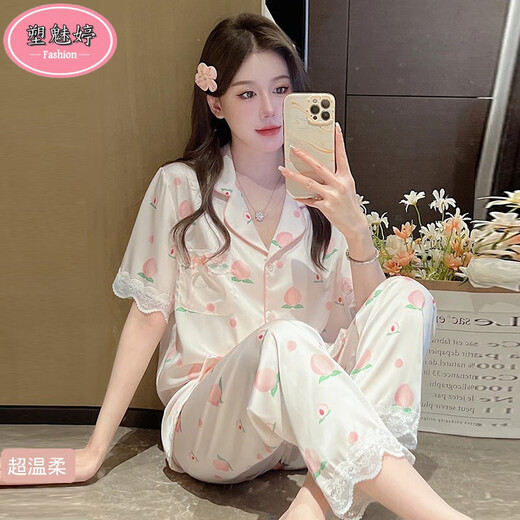
Sumeiting summer pajamas for women, ice silk short-sleeved trousers, sweet and sweet peach summer thin two-piece home cardigan suit YX#9905 short-sleeved long trousers M (recommended 75-95Jin [Jin equals 0.5 kg])