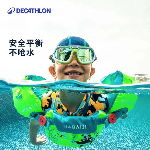 迪卡侬（DECATHLON）儿童游泳臂圈漂手臂圈浮圈森林猛虎15-30KG4466637