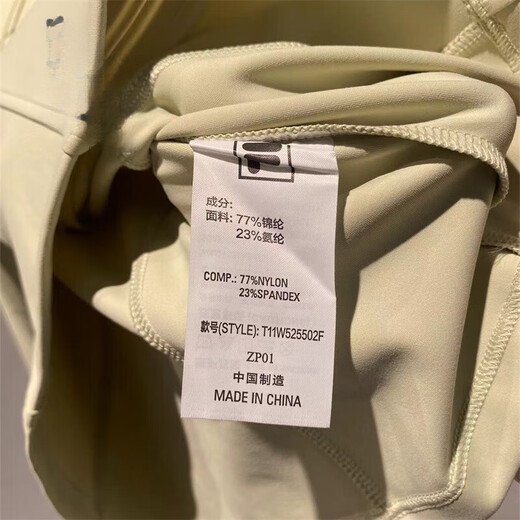 FILA TRENDY BRAND 2025 Summer Women's Scream Vêtements Sports Casual Sports Knited Veste T11w525502flg S