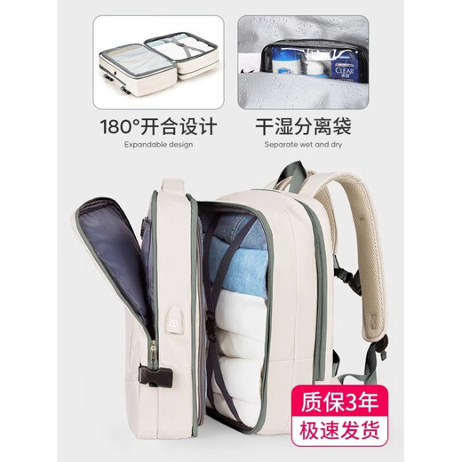 小米旅行背包男士双肩包可扩容2025秋冬商务出差旅游大容量登山书包女 经典黑【USB升级+可扩容】