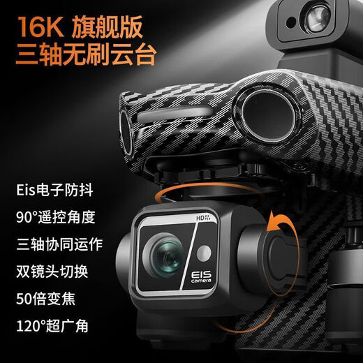 无牌无人机航拍高清数字图传四轴智能长续航60分钟变焦折叠拍照 (水弹喷射无人机)无刷返航36K调摄 (双电池)餸精品配件包+充电线+保修