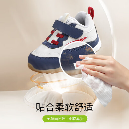 Dr. Jiang toddler shoes, autumn men's and women's baby shoes, children's shoes, B13243W006A, beige plus velvet 22