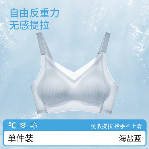 
Cat Man (MiiOW) Cool Underwear for Women Ice Silk Thin Style Collected Bra Breathable Honeycomb Cup Lift Antibacterial Scarf Bra Ice Blue [Ice Silk Cool Feel Comfortable Lift] L [36/80ABC Weight 105-120Jin [Jin equals 0.5 kg]]