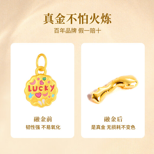 CHINA GOLD Gold Necklace Women's Pure Gold Fortune Cookie Pure Gold Pendant Birthday Christmas Christmas Eve Gift for Girlfriend Pure Gold Pendant About 0.7g* Comes with Silver Chain Selection Gift Box