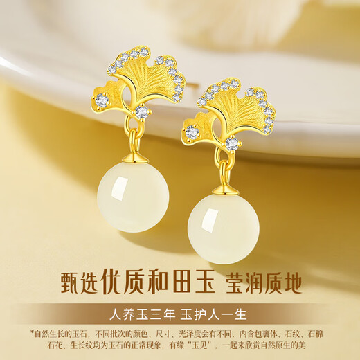 ALLOVE Hetian jade silver earrings for girls, apricot earrings, earrings, birthday gifts for girlfriends and wives for anniversary