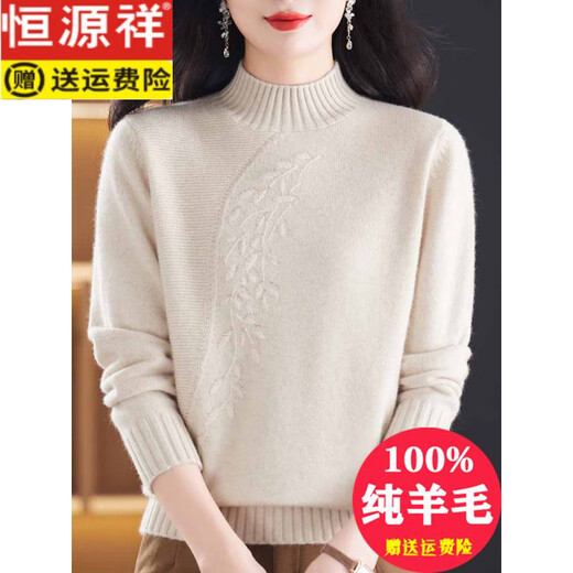 Hengyuanxiang High-end Half Turtleneck Pure Wool Cardigan для женщин сгущенным свитером для женщин зимой 2025 г. Новый свободный матерский свитер розовый порошок 3xl