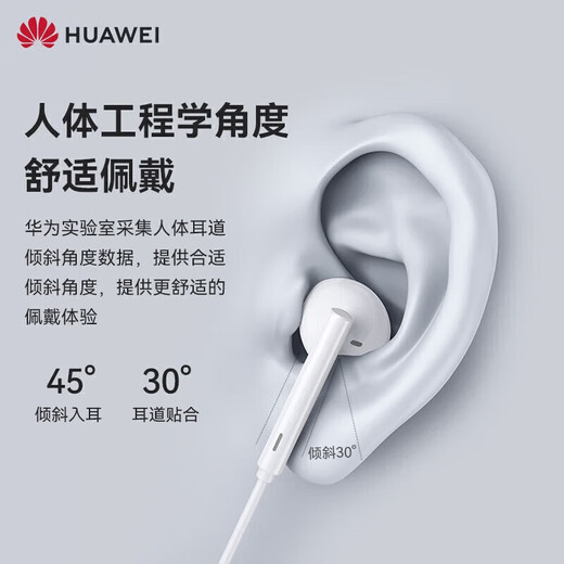 Huawei original Type-c headset wired mate70pro mate60pro 40pro p60p50p40p30nova9 10 1180 90 100 adapted to Apple 15