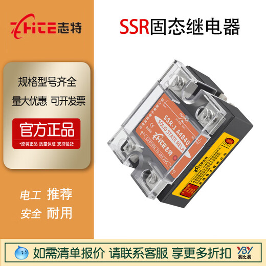 Relé de estado sólido monofásico Zhite SPOT ZTS2/40DA/60A/100A/24V CA DIRECTO SSR-20A SSR-D4840 (DA) Intercambio de control de corriente continua monofásica