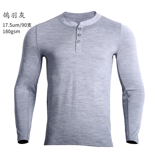 MEILINO Merino wool quick-drying men's Henry shirt outdoor long-sleeved T-shirt mountaineering base shirt running sports top H39 pigeon feather gray L