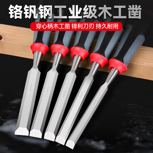 Woodworking chisel core handle wood chisel carpenter's special tool collection special steel flat shovel chisel flat shovel slotting chisel set chromium vanadium steel woodworking chisel 20mm
