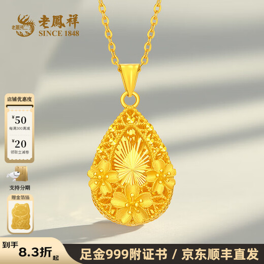 Lao Fengxiang gold pendant, pure gold smart water drop gold pendant necklace, birthday gift for wife, gold jewelry for girlfriend, pure gold pendant + pure gold necklace (about 4.86g in total)