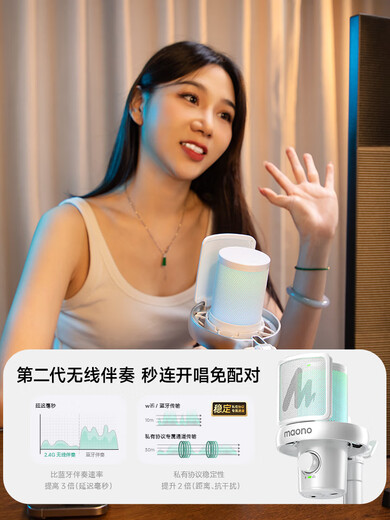 Tianmiaomiao wireless microphone for broadcasting and singing, dedicated anchor noise reduction card, mobile phone computer song wheat, Athens black cantilever bracket set