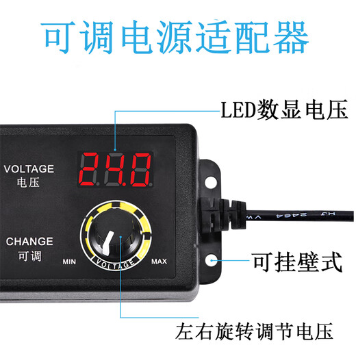 3-36V Voltaje Adaptador de potencia ajustable-1509 Pantalla digital 3-12V de 3-12V poco