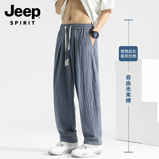 吉普（JEEP）棉麻裤子男夏季萝卜裤新款男裤纯棉直筒休闲裤亚麻运动裤男生长裤 雾霾蓝 XL 130至150斤可穿