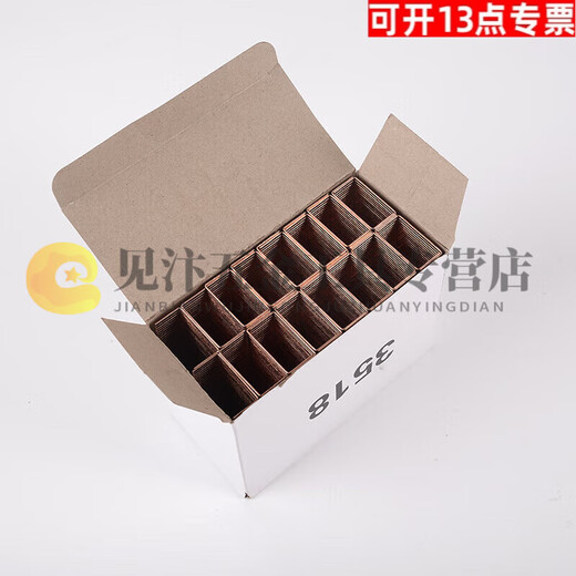 施韵令封箱钉镀铜封箱钉351516351922包装箱钉大码钉枪钉纸箱钉封口钉 3522(1400根)1盒