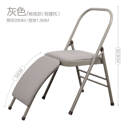 Lilang Yoga Chair Yoga Supplies Iyengar Assistive Equipment Folding Black Pilates Chair PU Surface Special Folding Yoga Stool Three Beam Black Thickened 1.2 Tube Wall Model