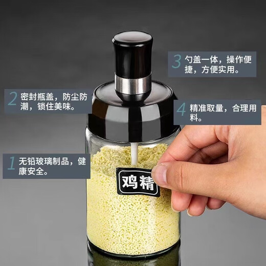 Baichao seasoning kitchen storage glass seasoning combination set household seasoning bottle seasoning bottle MSG salt shaker spoon lid integrated salt shaker seasoning label