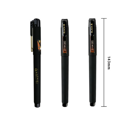 
Pupan Modern Mei GP987 Carbon Large Capacity Signature Pen 1.0 Neutral Pen 0.7mm Black Pen fountain Pen Student Office 9871.0mm 12 pieces/box Other/other