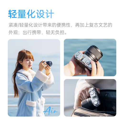 VILTROX AF 25mm F1.7 E Sony wide aperture autofocus all-purpose fixed focus lens suitable for a6400 FX30 a6700 ZV-E10II mirrorless camera