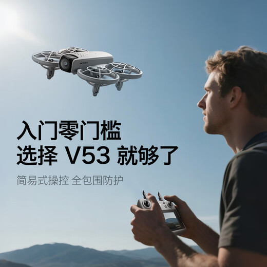 4DRC non-DJI mini handheld entry-level high-definition aerial photography remote control drone, one-button take-off and landing, intelligent obstacle avoidance, four-axis hovering, long endurance, children's boy toy airplane model