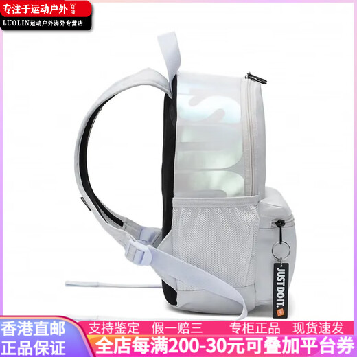 耐克（NIKE）【定制包】  玖柒  印花可爱 织物 背包双肩包 女款 白色 净白小猫夲