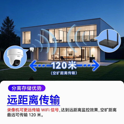 
HikVISION wireless camera home indoor WiFi monitor 360 degrees without dead angles and night vision gimbal rotating mobile phone remote K44H-LWPT