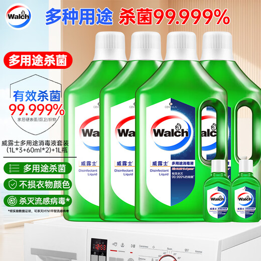 Velox multi-purpose disinfectant (1L*4+60ml*2) clothing disinfectant home floor sterilization and mite removal