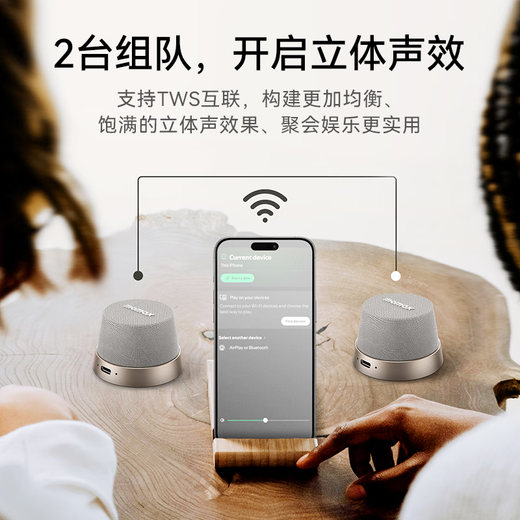 MOMAX Bluetooth speaker magnetic wireless audio bathroom small steel cannon outdoor indoor mini speaker mobile phone holder waterproof portable speaker magnetic audio suitable for iPhone17 mobile phone