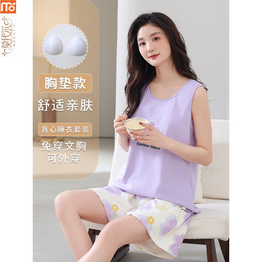 Modal pajamas for women in summer 2025 new vest set sleeveless with chest pad integrated cotton suspender large size for wear outside FY9855 M