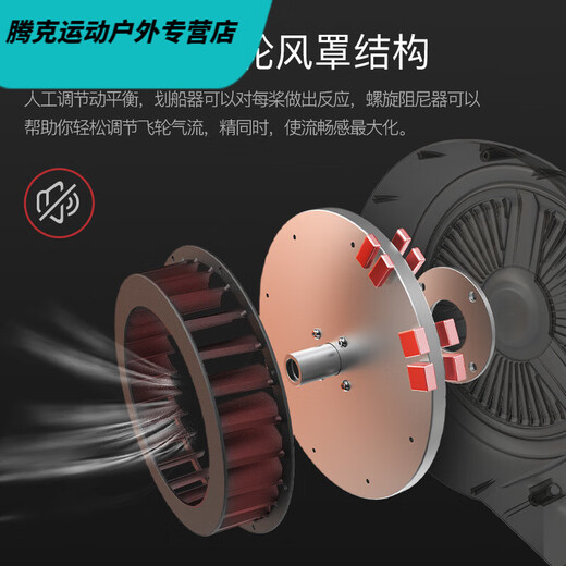 Vinoa Jet rowing machine foldable light commercial self-powered wind-magnetic double-resistance rowing machine MR60 main picture