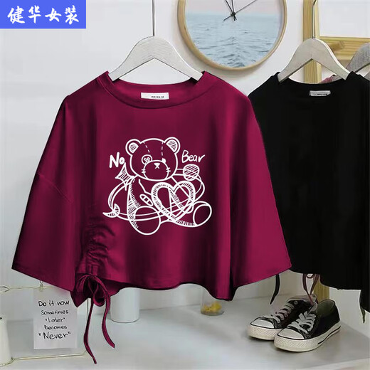 Nachdenklich kurzärmeliges T-Shirt für Frauen, die schlanke und süße Drawschnelle kurzer Sommer Top Student Print Nische INS Design Sinn 1421 Schwarz S