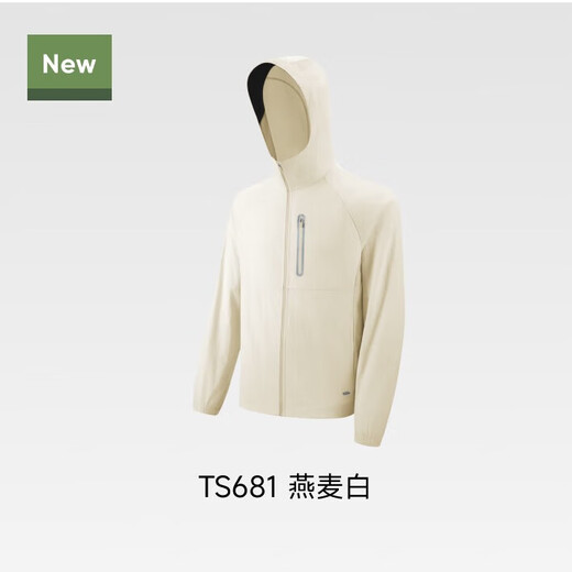 蕉下帆蕉下山系情侣防晒衣男女同款轻薄透气速干运动跑步外套TS681 深檀紫 XL