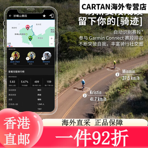 Garmin Edge540 Elite Edition Tour De France Bicycle Map Навигация по беспроводной GPS на открытом воздухе велосипедное велосипед