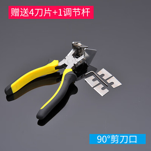 Aoyanlai 45-degree angle tape scissors 90-degree tape scissors V-mouth right-angle scissors special blades for breaking bridges aluminum door and window leather scissors Customized private photos not shipped