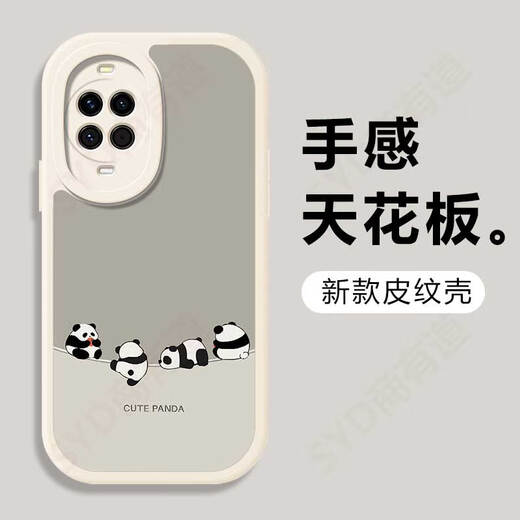 悍客适用华为Nova14/Pro/ultra手机壳防摔保护套镜头全包可爱熊猫卡通硅胶创意皮纹软壳新款  【炫酷黑】倒立熊猫黑 华为Nova14