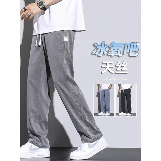 Hailan Home HLA same summer tile pants for men straight loose flooring trendy wide-leg pants 2025 Father 1048 light blue + 1048 gray [2 packs] M size