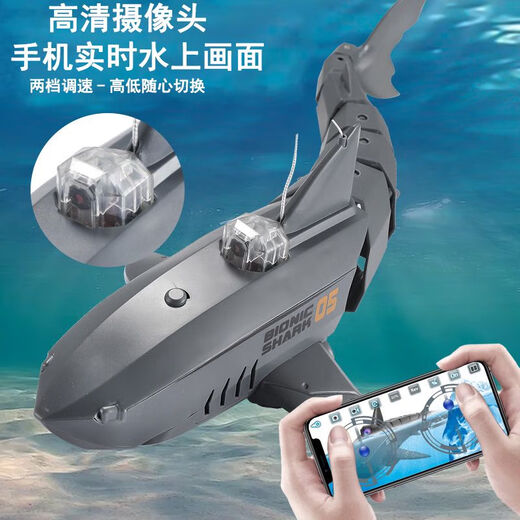 
Remote-controlled mechanical shark great white shark boat submarine fish tank with camera electric simulated whale children's toys Camouflage green six-channel nuclear submarine Official standard
