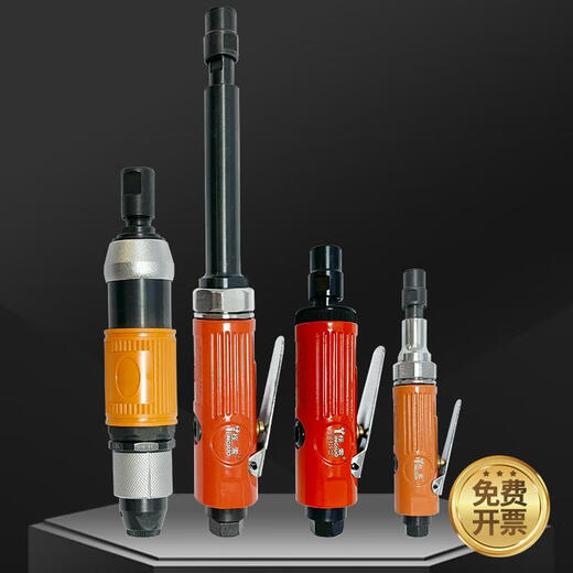 Ouoety pneumatische Gravur- und Schleifmaschine Kleine Handheld Polishing Machine Industrielle Gravier- und Stiftluft-Schleifmaschine Direkte Schleifmaschine (Tengyan) TY-7029 Gravur- und Schleifmaschine [Standard]