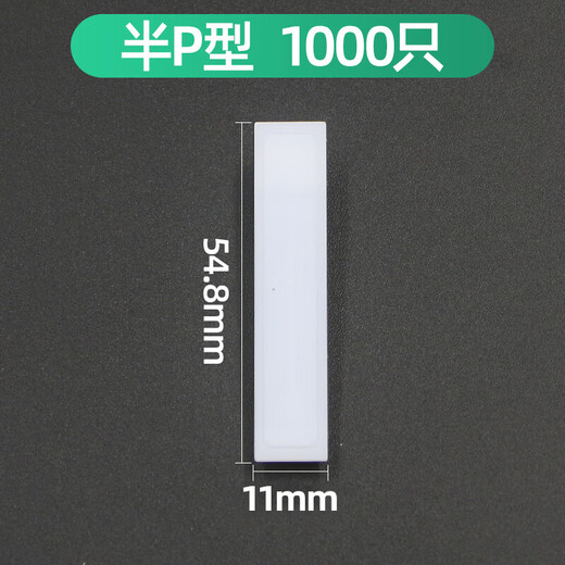 定制定制PZ30配电箱挡片回路箱补位片隔板遮片C45空开挡 1P(50只装)