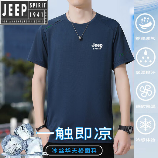 Jeep Spirit Silk Silk T-shirt à manches courtes pour hommes 2025 Nouveau style mince d'été Breatteur Lâche grande taille Derreau à séchage rapide Sports Sports à mi-manche JP17088: Green militaire L recommandé 110-130jin [Jin est égal à 0,5 kg]