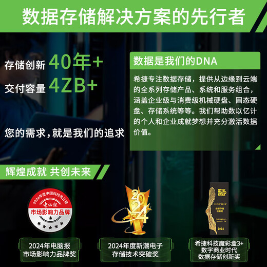 Seagate (SEAGATE) NAS hard drive 16TB 256MB mechanical hard drive CMR vertical silent and low consumption data recovery service 3.5 inches Seagate Coolwolf ST16000VN001