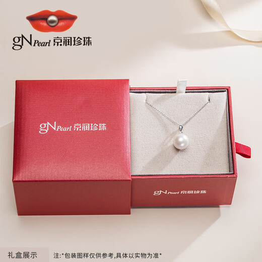 Jingrun Pearl Necklace Chuyuan 925 Silver Freshwater Pearl Pendant Single Large Particle Basic Model Stackable and Versatile Gift