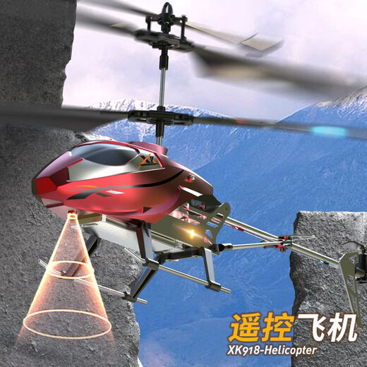 Martin brother (Martin brother) 3.5-resistant to falling and play long-range LED light remote control helicopter USB charging children's toy boy Rose red (get battery 7) All-round control/one-button take-off and landing/air pressure fixed-high suspension