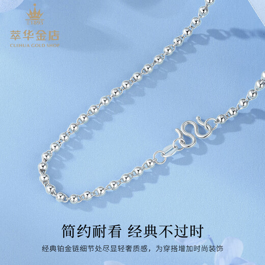 Cuihua pt950 platinum light pearl necklace simple and versatile women's necklace as a birthday and anniversary gift for your girlfriend and wife, about 10.2g