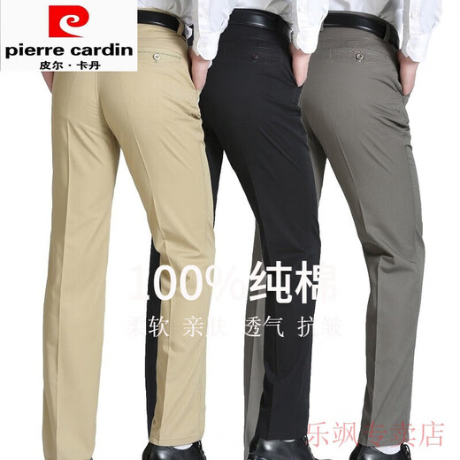 Pierre Cardin Summer Business im mittleren Alter von Männern Casual Hosen für Männer purer Baumwollsommer dünne losen, geraden Vater mittleren Alters Langer Hosen Graues Dünn 679 Armee Größe 30 (Taillenumfang 2,3 Fuß)