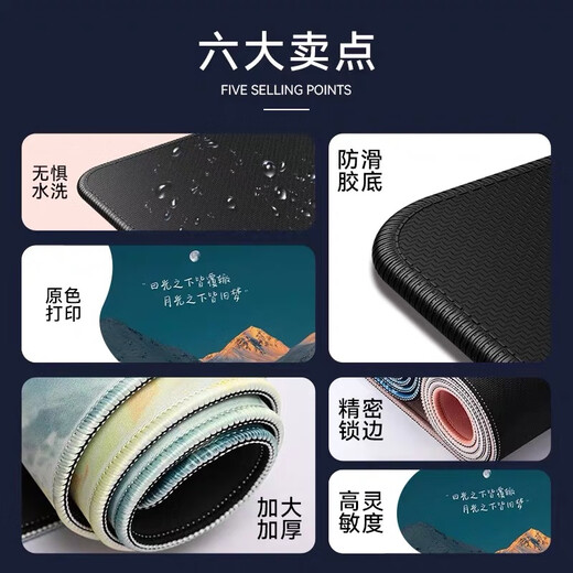 Juyingfeng großes Mauspad, Büro, Spiel, E-Sport, FPS, glatte Matte, zweidimensional, Anime, hoch aussehende Jungen und Mädchen, High-End-Desktop-Matte, 800 x 300 x 2 mm, Zeitungsmädchen