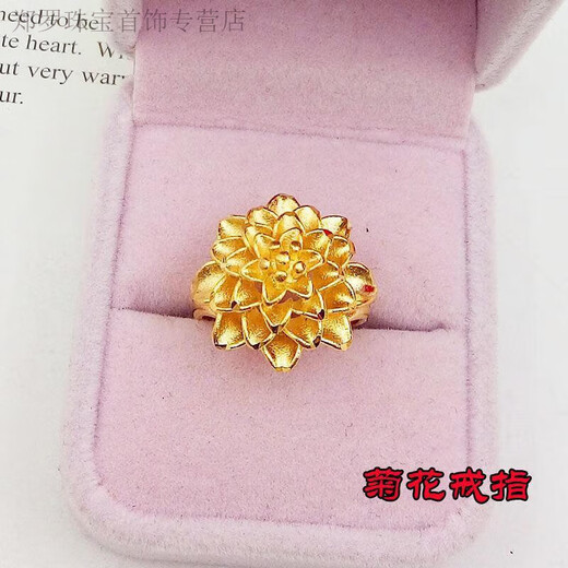 RSRDDY Old Phoenix Authentic Gold Ring for Women Opening Adjustable Fashionable Euro Coin Peony Flower Index Finger Ring Peony Flower Ring Same Style