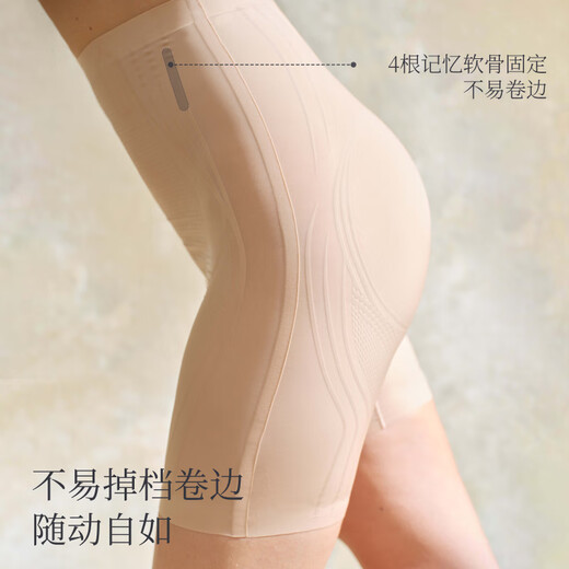 素肌良品塑型裤女收腹产后束腰瑜伽健身运动收肚子翘臀塑身裤高腰收腹裤