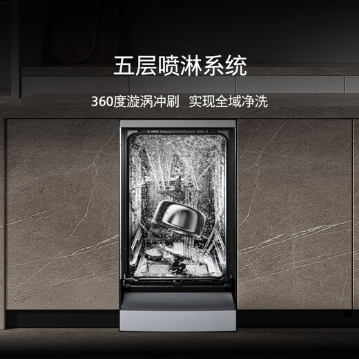 Siemens 10 sets of ultra-narrow independent embedded dishwashers European household fully automatic all-in-one small 23HI01 SR23HI01KC 10 sets silver